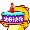 QooBee Happy Birthday Emoticon